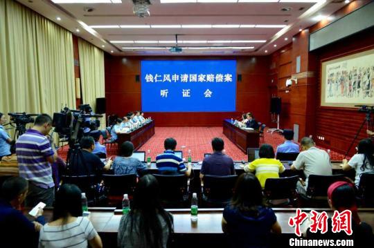 云南省高院向钱仁风道歉 希望其开启新的生活(图)