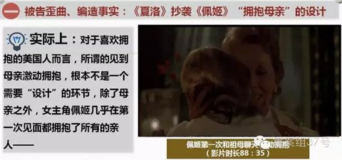 拥抱