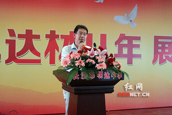 校友节师生再相聚 长沙明达中学请校友再听一