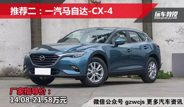 买车必看!近期新上SUV盘点