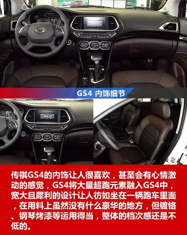 汽车PK擂台!中国SUV谁最好你来决定!