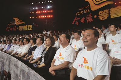 等着我百期特别节目走进今世缘