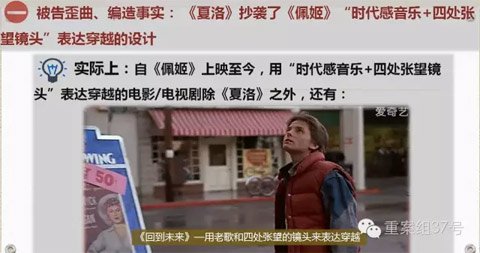 音乐+张望镜头