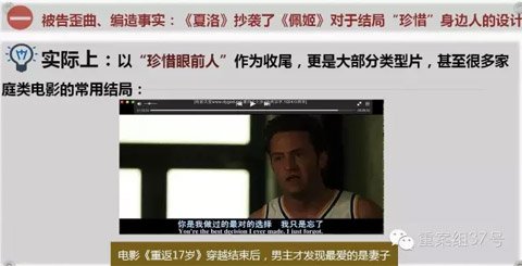 结局