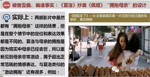 拥抱