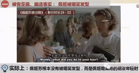发型