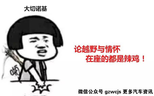 买SUV是为了越野还是家用？这几辆车给你答案