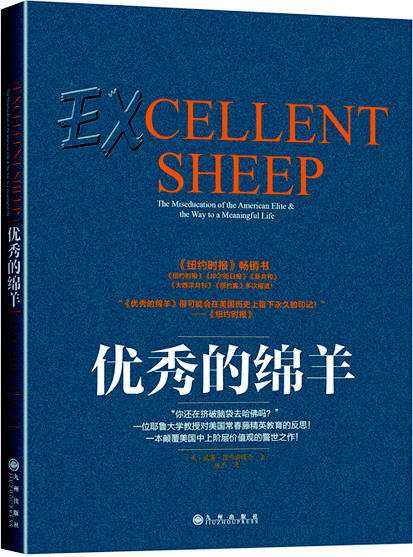 光鲜外表下,是令人窒息的恐惧和空虚_fina|学生