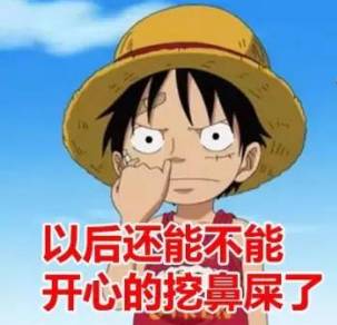 边开车边动嘴,结果被交警扣了100元2分……