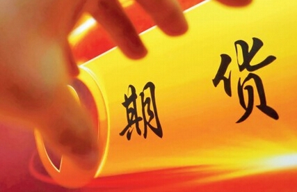 螺纹钢期货行情