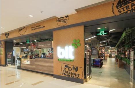 手作美食匠人共襄blt生鲜食品超市合生汇店盛大开业