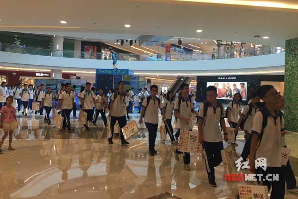 湖南师大附中学生社会实践活动在步步高梅溪新