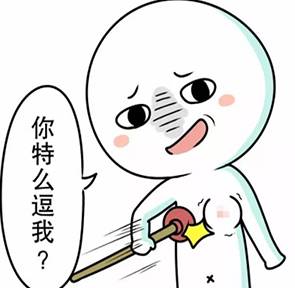 边开车边动嘴,结果被交警扣了100元2分……