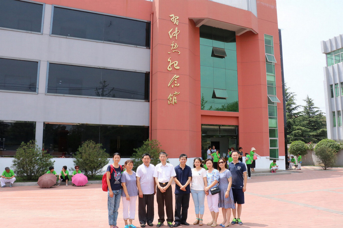 西安特办开展两学一做专题党日活动|专题|习