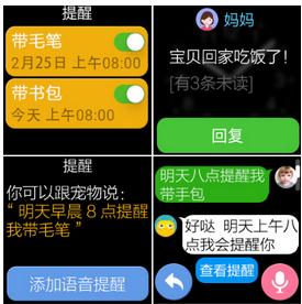 孩子放假只想玩 暑假作业怎么办?|孩子|手表|作