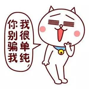 来扒一扒导航坑你的十余种方法