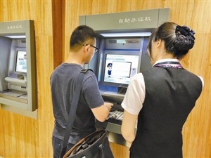 24小时自助签注 3分钟即可搞定|24小时|港澳通