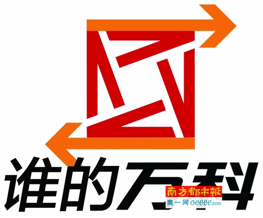 银行态度犹豫 宝能系新设15亿资管计划存变数