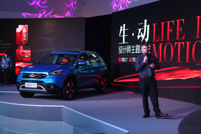 如何设计一辆拥有品牌风格的好车 由奇瑞瑞虎7的设计说起