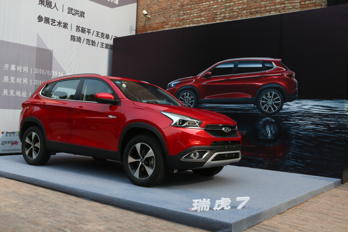 如何设计一辆拥有品牌风格的好车 由奇瑞瑞虎7的设计说起