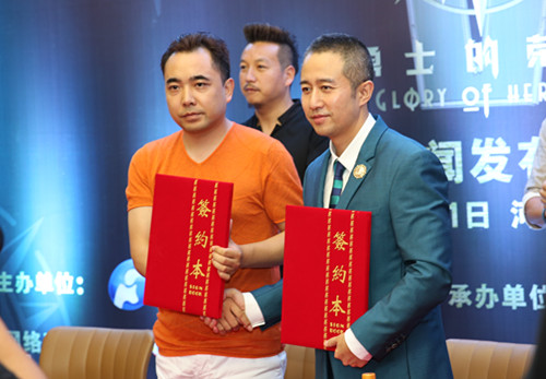 武林风董事长_武林风宝贝(2)