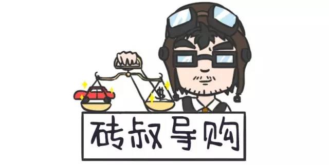 年轻人这几款10多万的操控小王子很适合你