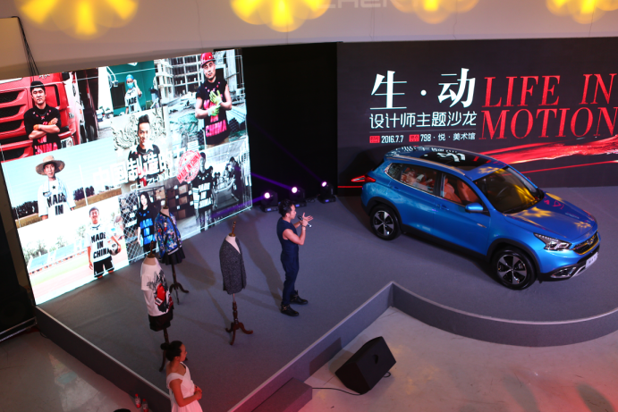 如何设计一辆拥有品牌风格的好车 由奇瑞瑞虎7的设计说起