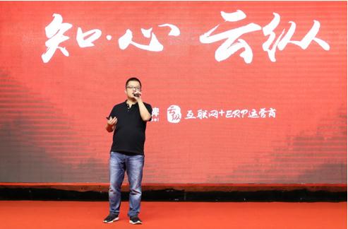 口碑沈阳发布行业解决方案 携手云纵解决餐饮