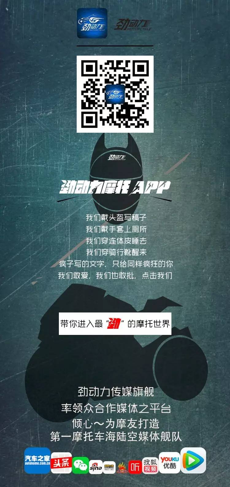 这个口味你喜欢吗 美式“重卡”的魅力