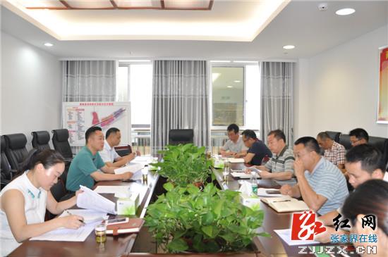 刘卫兵调研桑植县2016年度招商引资推进工作