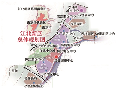 南京城市总体规划获批复|城市|规划|建设