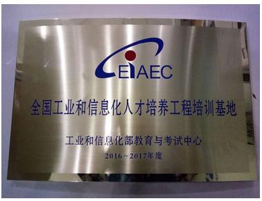 科多大数据,工信部指定认证的大数据培训|大数