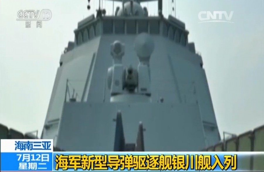 中国军队进入一级戒备?军方人士:纯属无中生有