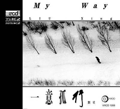 怎样的汽车音响才能让我们又HI又FI?