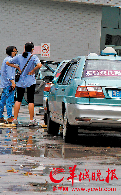 东莞出租车