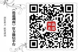 宋智富：充分发挥社科联的职能作用