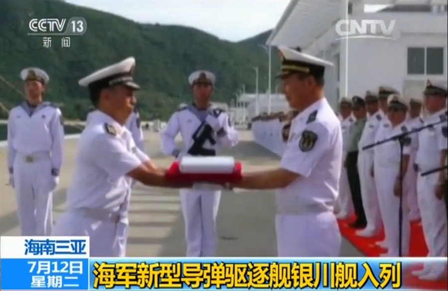 中国军队进入一级戒备?军方人士:纯属无中生有