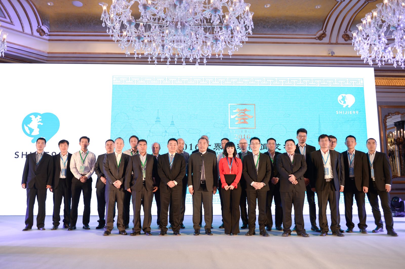 世界玖玖获得汉富资本B+轮融资 加速自由行