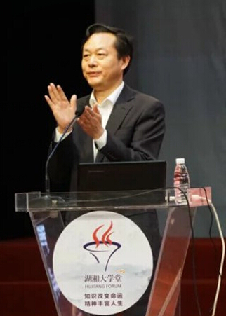 宋智富：充分发挥社科联的职能作用