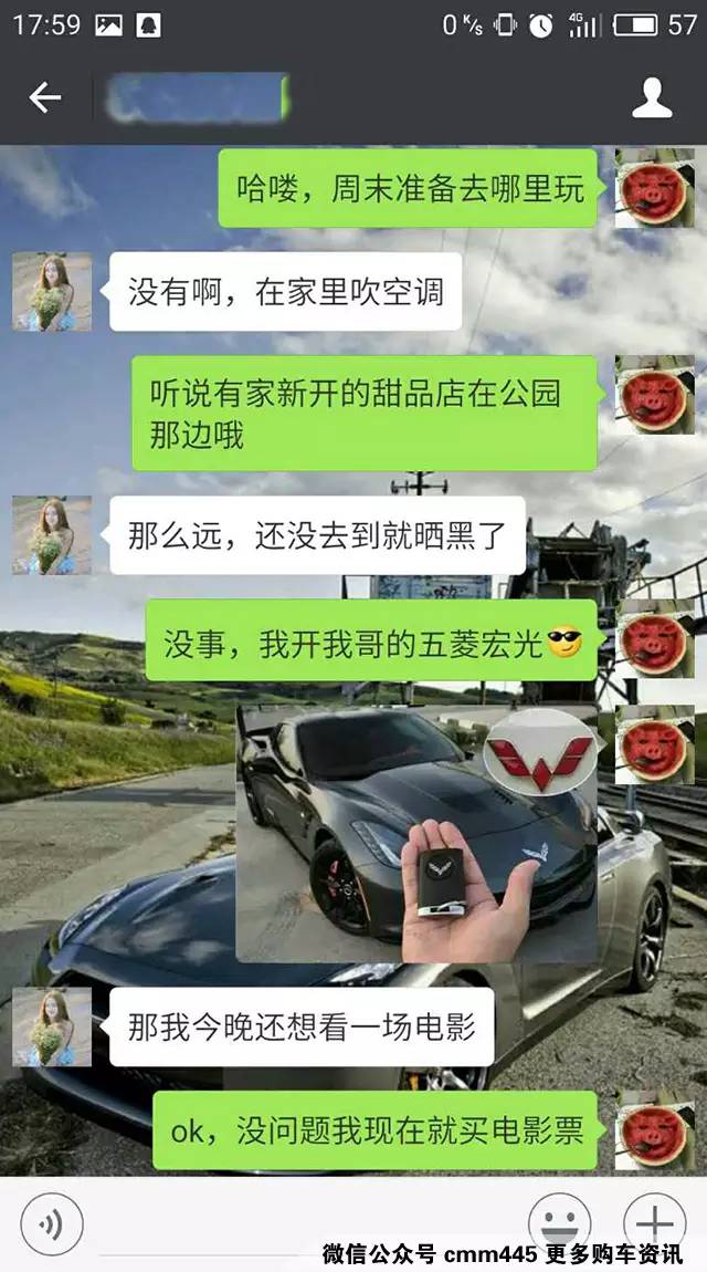 开五菱宏光漂移去撩妹 妹子神反应啦