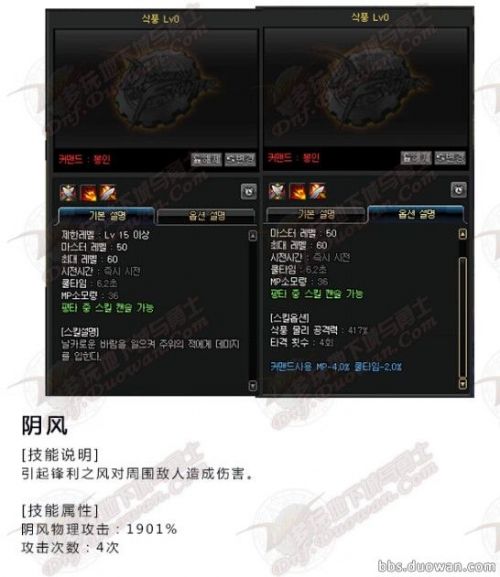 DNF风法师技能效果一览 法师新职业风法师介