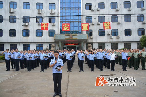 永州东安监狱连续13年实现"四无"安全目标