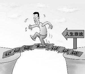 称中国人一生要办证件证明超过400个