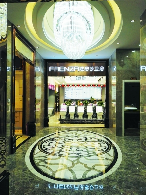 十大家居品牌运营商:远东美居|家居|品牌|建材