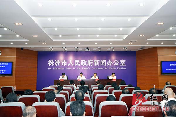 株洲市政府投资工程严审计三年省了4.11亿元|