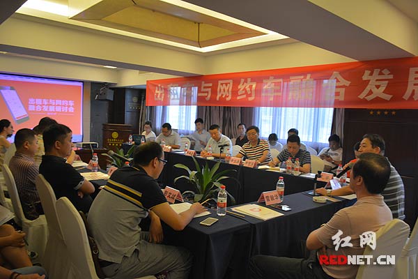 滴滴出行寻求与出租车企业合作 长沙首批接入