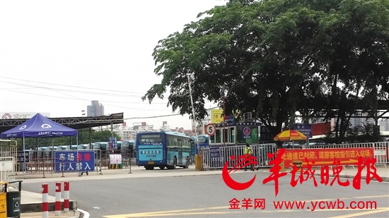 东莞市汽车总站后门被封 邻近居民出行多不便