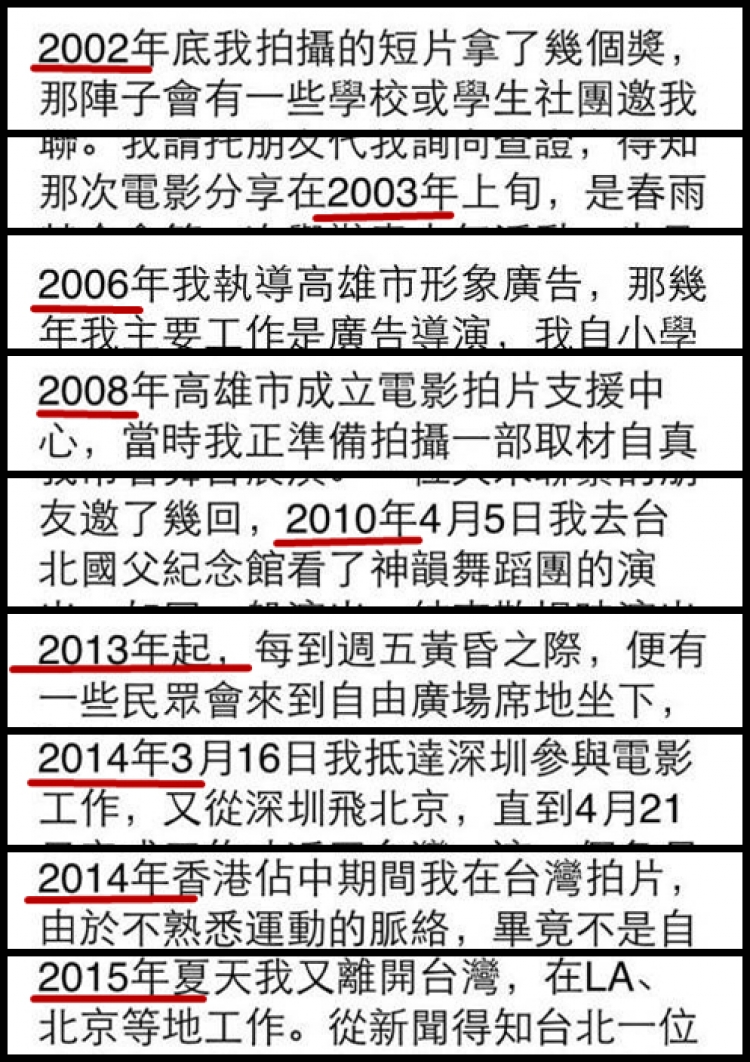 戴立忍和水原希子先后道歉，扒一扒这个向中国道歉的日本姑娘是什么来头