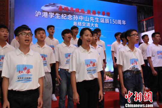 150名沪港学生高铁行纪念孙中山诞辰150周年