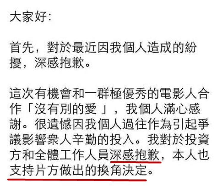 戴立忍和水原希子先后道歉，扒一扒这个向中国道歉的日本姑娘是什么来头
